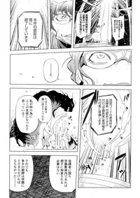 [Drill Jill] Ikenai Sperm Bitch!!!