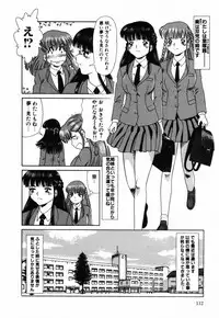 [Tomiaki Yuu] Ojiru ni Mamirete