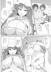 (C82) [Ippongui] Alice to Patchouli ni Osowaru Tadashii Seikyouiku (Touhou Project)