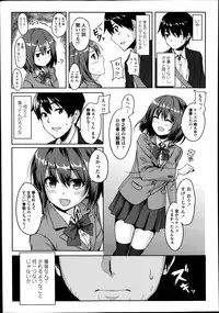 Comic Koh Vol.2