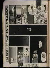 Comic Papipo 1993-08