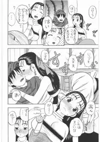 [Studio Wallaby (Niiruma Kenji)] Basha no Tabi Soushuuhen Plus α (Dragon Quest)