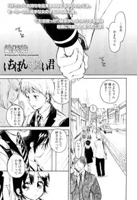 COMIC LO 2012-06 Vol. 99