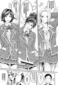 [Brother Pierrot] Bukatsu Shoujo Paradise - Asekkaki no Tenshi-tachi [Chinese] [鬼畜王汉化组]