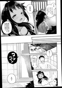 COMIC LO 2014-11 Vol. 128