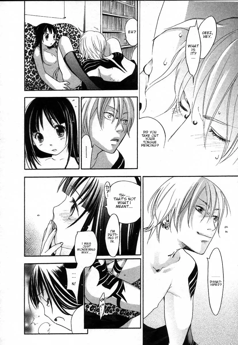 The Yellow Hearts 2 Ch. 13-18 {Kenren}