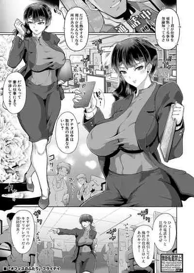 COMIC Shingeki 2022-02