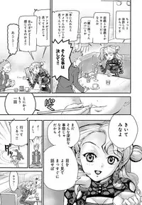 COMIC Anthurium 2018-04 [Digital]
