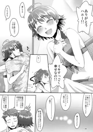 Hachimitsu Zuke