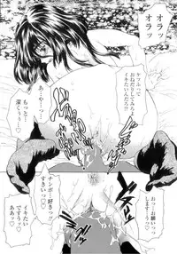 [Shimao Kazu] Flower