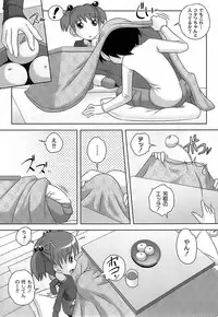 [Low] Sodachizakari No Kiken Na Toshigoro