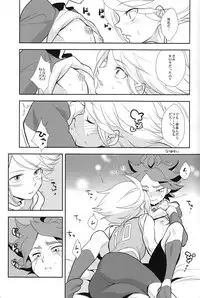 (FFF2) [Gokudou Daigensui (Kayama Kifumi)] Oishii! NAGMILK (Inazuma Eleven)