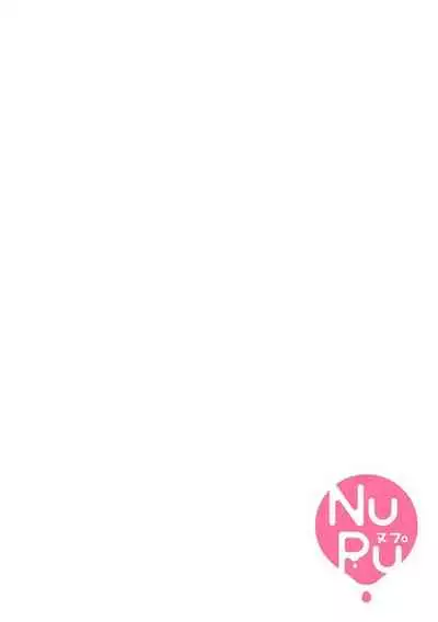 变成BL游戏主角后被死对头溺爱的那件事 01