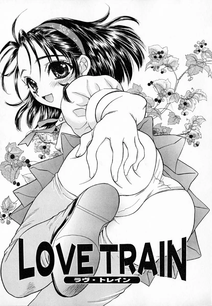 Meikyuu no Bara