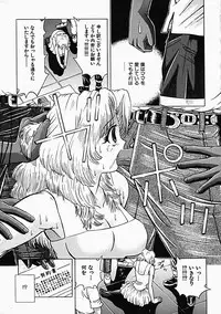 [Utamaro Kakinomoto] Himitsu no Hanran