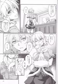 [Kougeki (Ootsuki Wataru)] Hashihime Jougi -Sou- (Touhou Project) [2018-01-09]