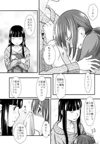 (C87) [Tsumasaki Label (Hidari Kagetora)] Les Chuu Life Soushuuhen 456+