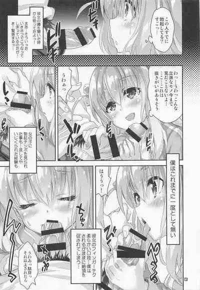 (CT41) [Magic Private Eye (Mitsuki Mantarou)] Bocchi Land (Bocchi the Rock!)