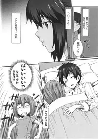 [Musashimaru] Boku ga Nurse ni Natta Wake
