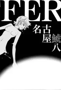 (C81) [PIGGSTAR (Nagoya Shachihachi)] CUT BUFFER (Gundam Unicorn)