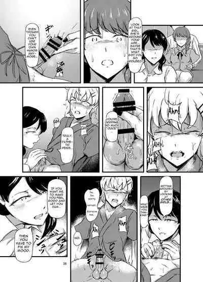 Daruma Shoujo no Kaerimichi