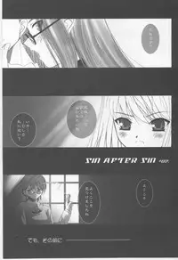 (C66) [Dieppe Factory (Alpine)] FADE TO BLACK VOL.1 (Fate/Stay Night)