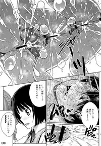 (C91) [Cool Brain (Kitani Sai)] Haisetsu x Shukujo Oshikko Party 2 (Amagami)