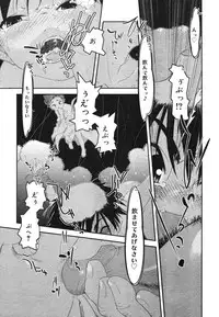 Comic Megaplus Vol 39 [2007-01]
