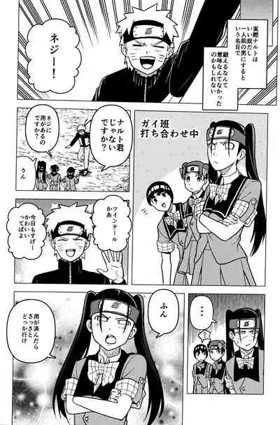 Naruto o Mikiwameta Kekka nano desu!