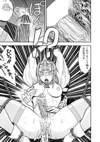 [Anthology] Love Chara Taizen No. 7 (Various)