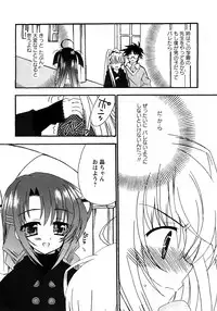 Karyou Gakuen Shotoubu Vol.11