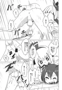 (C86) [Sorabatake (D@i)] Zoku Touhou Shota No.1 (Touhou Project)