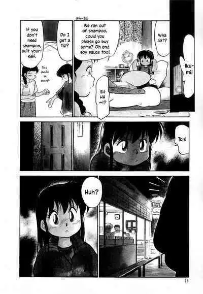 Nekoja Nekoja 3