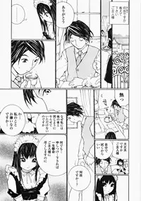 [Maitaimu] Ojousama no Tsumetai Oshiri