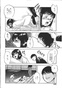 COMIC Muga 1999-10