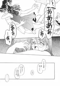 [Kageno Illyss] Hontouni Taisetsu na Mono - The really important one.