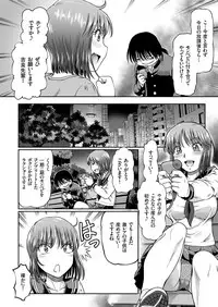 COMIC KURiBERON 2019-05 Vol. 79