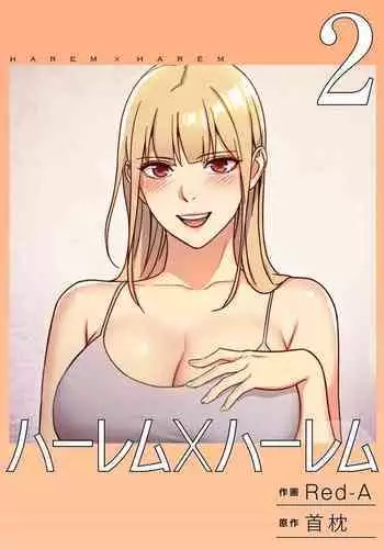 ホットパンツマルセイユ