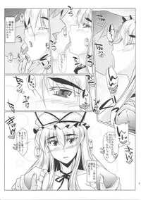 (Reitaisai 8) [Kagitsuki (Stiel)] Motto! Yukari-san wo Mederu Hon (Touhou Project)