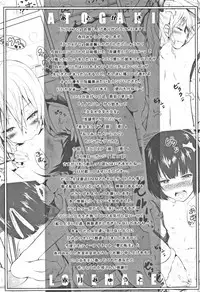 [Akatsuki Myuuto] Lovemare Ge