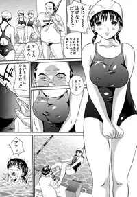 [Manzou] Joshi Kousei Sekkan [Digital]