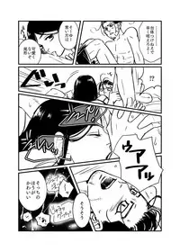 [momokan85] Oripa LOVER #5 (Golden Kamuy)