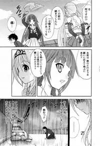 Comic Marble Vol.8 [2009-1]
