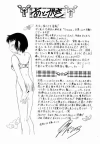[Nakanoo Kei] Trauma