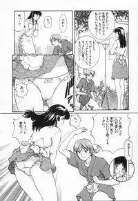 [TENYOU] Oneechantachi ga Yatte Kuru 2