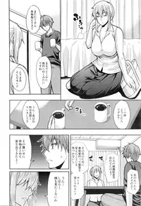 COMIC Mugen Tensei 2016-01