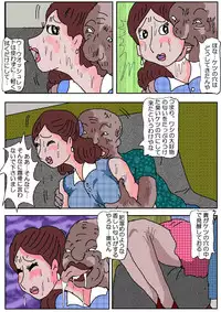 [Kisaragi Mutsuki] Ojuken Mama 2 - Oetsu Monzetsu Kougyaku Nyuushi