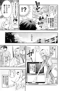 COMIC Kairakuten 2016-11