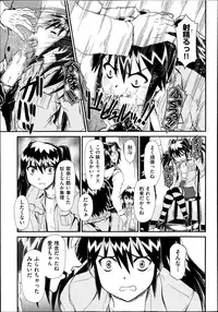 COMIC AUN 2013-11