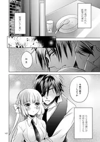 [Frozen World (Kanaso)] 2205-nen no Afterglow (Touken Ranbu) [Digital]